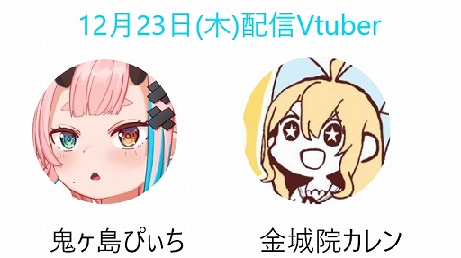 ꡼ No.014Υͥ / ֤ɤǤ⥭å㡼פǡȽܤγեɤšVTuberˤۿPRμ»ܤ