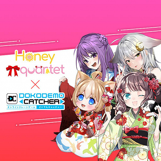 画像ギャラリー No.006のサムネイル画像 / 「どこでもキャッチャー」,Vtuberユニットとのコラボイベント実施