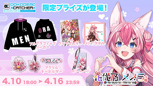 ꡼ No.001Υͥ / ֤ɤǤ⥭å㡼סVtuberȲǵΥɤȤΥܥ٥ȳ