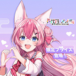 ꡼ No.002Υͥ / ֤ɤǤ⥭å㡼סVtuberȲǵΥɤȤΥܥ٥ȳ