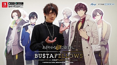 ꡼ No.002 | BUSTAFELLOWSסᥤ󥭥㥹ȯɽư1Ƥ