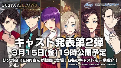 ꡼ No.003 | BUSTAFELLOWSסᥤ󥭥㥹ȯɽư1Ƥ