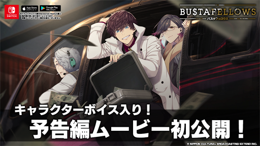 ꡼ No.001 | BUSTAFELLOWSפͽԥࡼӡѤҲ𤹤ʡ ᤵΥư