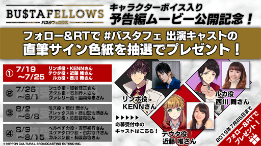 ꡼ No.003 | BUSTAFELLOWSפͽԥࡼӡѤҲ𤹤ʡ ᤵΥư