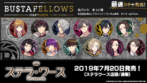 ꡼ No.004 | BUSTAFELLOWSפͽԥࡼӡѤҲ𤹤ʡ ᤵΥư