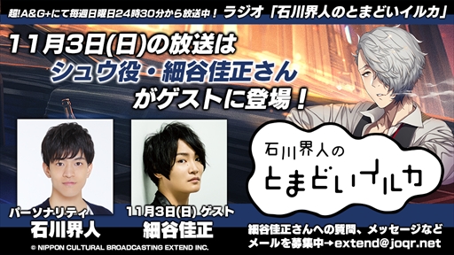 ラジオ番組 Kenn S Bustafellows Radio の最終回が本日21 30に放送