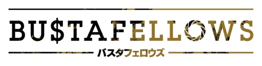 画像ギャラリー No.001のサムネイル画像 / 「乙女チック4Gamer」第230回:「BUSTAFELLOWS」を特集。クライムサスペンスを軸に,人間ドラマにも焦点を当てた映画のようなADV