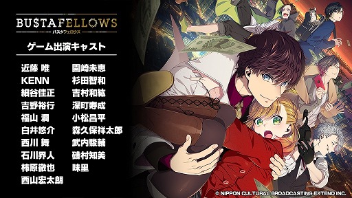 画像ギャラリー No.001のサムネイル画像 / Switch版「BUSTAFELLOWS」,チャプター1を丸ごと遊べる体験版が配信開始