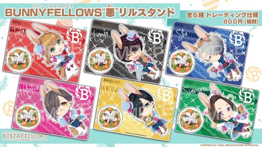 ꡼ No.003 | BUSTAFELLOWSסɼNEW SIEG PROMפη̤饹ȡʥꥪ