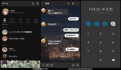 画像ギャラリー No.003のサムネイル画像 / 「BUSTAFELLOWS」のLINEスタンプと着せかえが発売。スケアクロウによるエイプリルフール動画の公開も