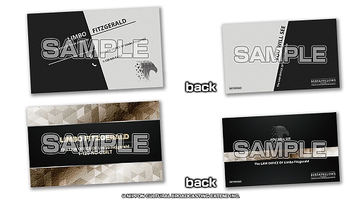 画像ギャラリー No.008のサムネイル画像 / 「BUSTAFELLOWS」,新作グッズが発売。ノベルティがもらえるフェアも開催