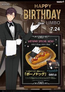 画像ギャラリー No.002のサムネイル画像 / 「BUSTAFELLOWS」のコラボカフェがアニメプラザ池袋店で7月23日から開催