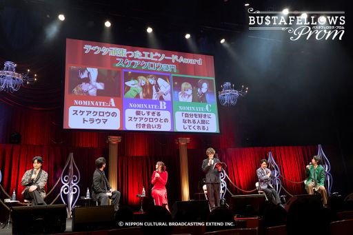 画像ギャラリー No.003のサムネイル画像 / 「BUSTAFELLOWS PROM」初の単独イベントは,大ボリュームの朗読劇に大満足! 新規告知なしで「ほんまにないんかーい!」がトレンド入り