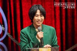 画像ギャラリー No.008のサムネイル画像 / 「BUSTAFELLOWS PROM」初の単独イベントは,大ボリュームの朗読劇に大満足! 新規告知なしで「ほんまにないんかーい!」がトレンド入り