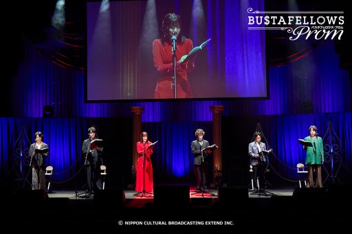画像ギャラリー No.009のサムネイル画像 / 「BUSTAFELLOWS PROM」初の単独イベントは,大ボリュームの朗読劇に大満足! 新規告知なしで「ほんまにないんかーい!」がトレンド入り