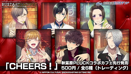 ꡼ No.002 | BUSTAFELLOWSפΥܥեո314ץ