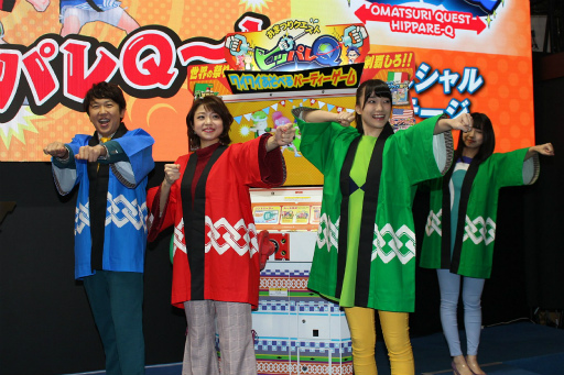 ꡼ No.007Υͥ / JAEPO2019ϥȡ֤ޤĤꥯ ҥåѥQפΥơݡȡ¼ŹᤵȶҵӤ󤬥СĥꡤȤؤƤפɤĩ