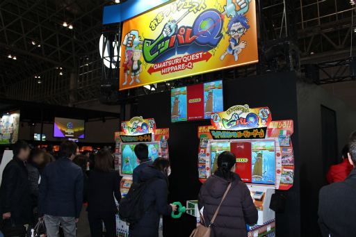 ꡼ No.011Υͥ / JAEPO2019ϥȡ֤ޤĤꥯ ҥåѥQפΥơݡȡ¼ŹᤵȶҵӤ󤬥СĥꡤȤؤƤפɤĩ