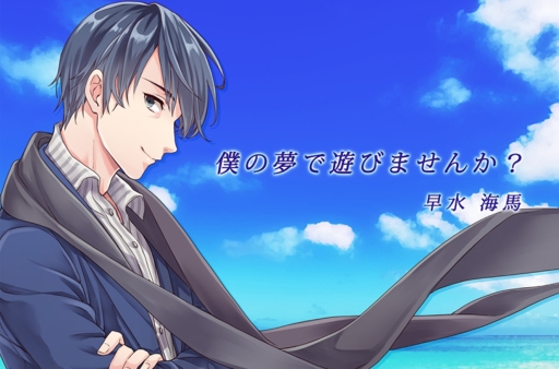 ���������꡼ No.002�Υ���ͥ������ / �־�ǯ�ϥꥦ�åɡפδ�Ϣ���ʡֳ���ϥꥦ�åɡפ�2019ǯ2��˥�꡼����������Ͽ�����ڡ���Ⳬ��