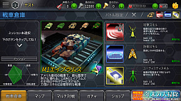 画像ギャラリー No.006のサムネイル画像 / スマホ向けアクション「戦車でホイホイ」,“マルチ対戦”機能を実装。“大乱闘☆マルチ対戦イベント!”も開催中