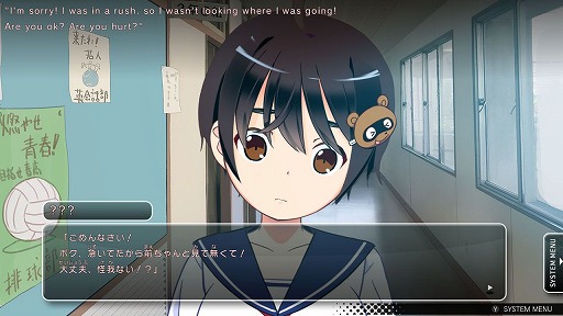 ꡼ No.003Υͥ / ġNintendo Switch˻1ƥȥȤơTokyo School Lifeפ214ۿ