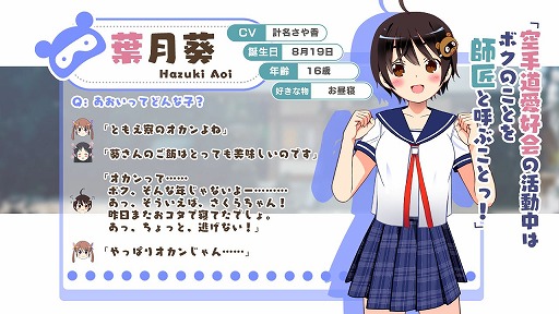 ꡼ No.006Υͥ / ġNintendo Switch˻1ƥȥȤơTokyo School Lifeפ214ۿ