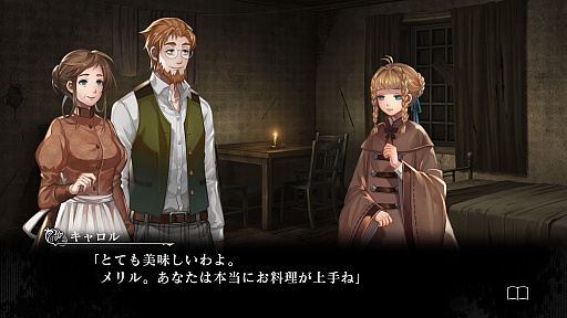 画像ギャラリー No.013のサムネイル画像 / 「殺人探偵ジャック・ザ・リッパー」の新情報公開。メインシナリオ第1章のあらすじや登場キャラクター,さらにゲームシステムなどが明らかに