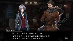 画像ギャラリー No.016のサムネイル画像 / 「殺人探偵ジャック・ザ・リッパー」の新情報公開。メインシナリオ第1章のあらすじや登場キャラクター,さらにゲームシステムなどが明らかに