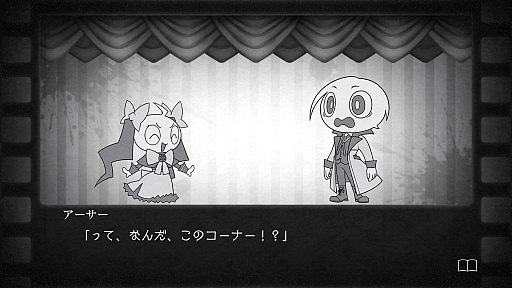 画像ギャラリー No.029のサムネイル画像 / 「殺人探偵ジャック・ザ・リッパー」の新情報公開。メインシナリオ第1章のあらすじや登場キャラクター,さらにゲームシステムなどが明らかに