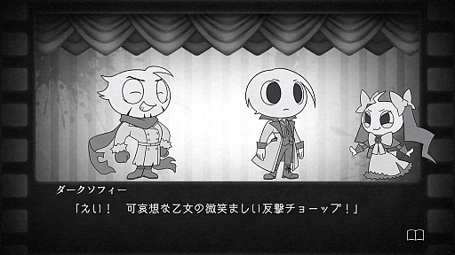 画像ギャラリー No.031のサムネイル画像 / 「殺人探偵ジャック・ザ・リッパー」の新情報公開。メインシナリオ第1章のあらすじや登場キャラクター,さらにゲームシステムなどが明らかに