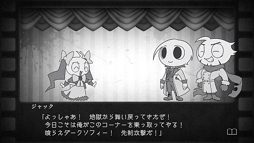 画像ギャラリー No.038のサムネイル画像 / 「殺人探偵ジャック・ザ・リッパー」の新情報公開。メインシナリオ第1章のあらすじや登場キャラクター,さらにゲームシステムなどが明らかに