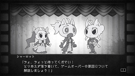 画像ギャラリー No.050のサムネイル画像 / 「殺人探偵ジャック・ザ・リッパー」の新情報公開。メインシナリオ第1章のあらすじや登場キャラクター,さらにゲームシステムなどが明らかに