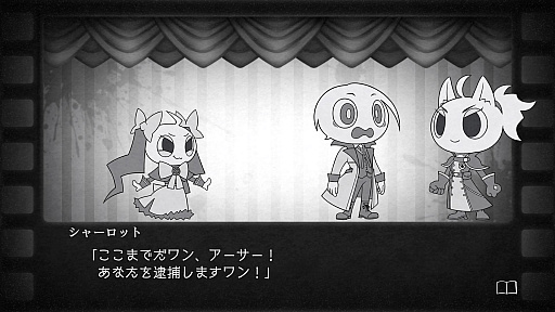 画像ギャラリー No.051のサムネイル画像 / 「殺人探偵ジャック・ザ・リッパー」の新情報公開。メインシナリオ第1章のあらすじや登場キャラクター,さらにゲームシステムなどが明らかに