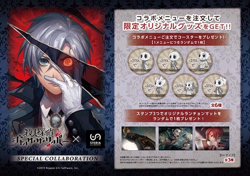 ꡼ No.006Υͥ / ֻõ奸ååѡס͵ɼ3PS4ѥơޤۿܥեγŤ