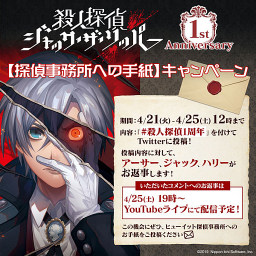 ꡼ No.002Υͥ / ֻõ奸ååѡס1ǯǰTwitterƥڡ󤬳