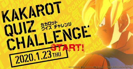 ���������꡼ No.016�Υ���ͥ������ / �ȸ���θ����������RPG�ɡ֥ɥ饴��ܡ��� Z KAKAROT�פ�����ȯ�䡣�٥��������ܺ��Ҳ𤹤�������PV��������