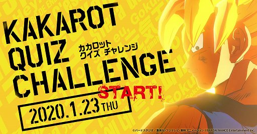 画像ギャラリー No.003のサムネイル画像 / 「ドラゴンボール Z KAKAROT」,「カカロットクイズチャレンジ」キャンペーンが実施