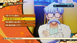 画像ギャラリー No.002のサムネイル画像 / 「ドラゴンボール Z KAKAROT」,アップデートで過去のストーリーがプレイできる「タイムマシン」が実装