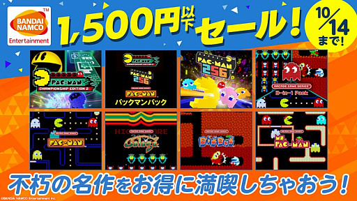 画像ギャラリー No.002のサムネイル画像 / 「ドラゴンボール Z KAKAROT」や「鉄拳7」などPS4向けタイトルが最大55%オフに。バンナムがPS Storeのセールに参加