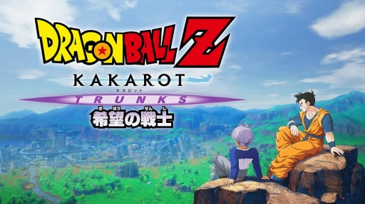 ꡼ No.001 | ֥ɥ饴ܡZ KAKAROTפDLCɲåʥꥪ-TRUNKS- ˾Ρɤ2021ǯƤۿɥꥢVol.239˼