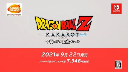 画像集#002のサムネイル/［E3 2021］「ドラゴンボール Z KAKAROT」のSwitch版が9月22日に発売。DLC“新たなる覚醒”もセットに