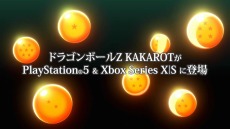 画像集 No.010のサムネイル画像 / 「ドラゴンボールZ KAKAROT」の最新DLC“-BARDOCK- たったひとりの最終決戦”のプレイ映像を公開。カナッサ星でのバーダックの戦闘を収録