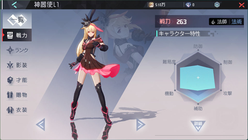 ꡼ No.024Υͥ / ס˴롤줬ޥǥRPGֱʱμפǷ֤ޤǤ7