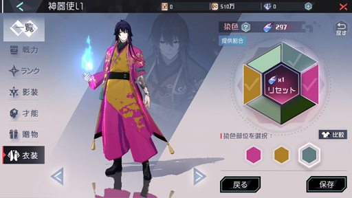 ꡼ No.025Υͥ / ס˴롤줬ޥǥRPGֱʱμפǷ֤ޤǤ7