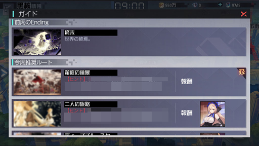 ꡼ No.029Υͥ / ס˴롤줬ޥǥRPGֱʱμפǷ֤ޤǤ7