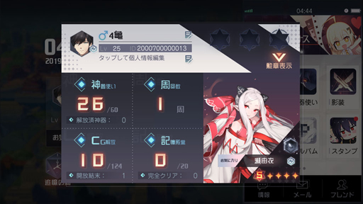 ꡼ No.030Υͥ / ס˴롤줬ޥǥRPGֱʱμפǷ֤ޤǤ7