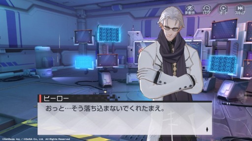 画像ギャラリー No.006のサムネイル画像 / 「永遠の七日」の新章が開放。イベント「素敵な休日」が開催中