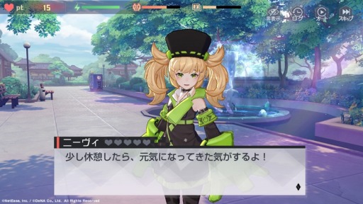 画像ギャラリー No.007のサムネイル画像 / 「永遠の七日」の新章が開放。イベント「素敵な休日」が開催中