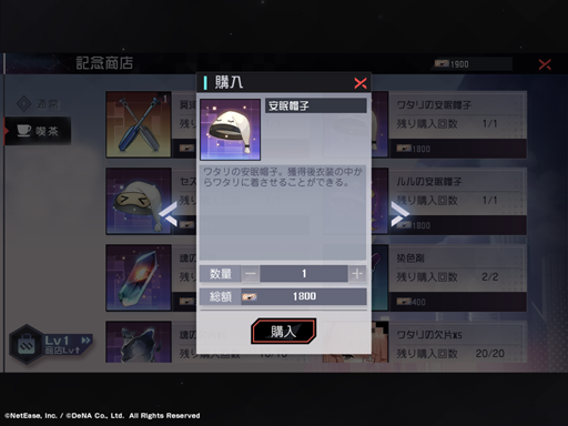 画像ギャラリー No.003のサムネイル画像 / 「永遠の七日」,ワタリとの新たなエンディングが迎えられる新章が解放