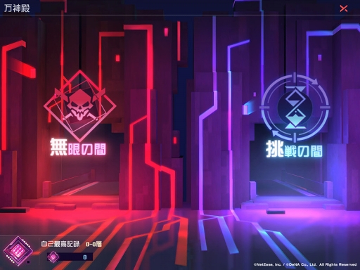 画像ギャラリー No.013のサムネイル画像 / 「永遠の七日」,水着姿の神器使いが多数登場するイベントが開催